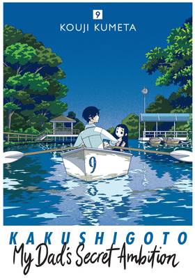 Read Kakushigoto: My Dad's Secret Ambition  9 Page 1 in English