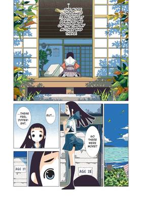 Read Kakushigoto: My Dad's Secret Ambition  3 Page 6 in English