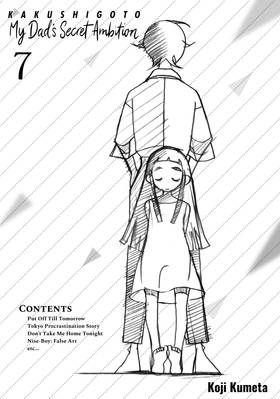 Read Kakushigoto: My Dad's Secret Ambition  7 Page 7 in English