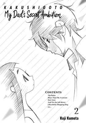 Read Kakushigoto: My Dad's Secret Ambition  2 Page 7 in English