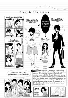 Read Kakushigoto: My Dad's Secret Ambition  7 Page 8 in English