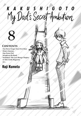 Read Kakushigoto: My Dad's Secret Ambition  8 Page 7 in English