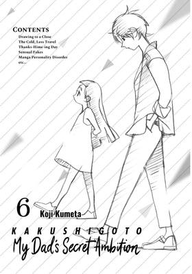 Read Kakushigoto: My Dad's Secret Ambition  6 Page 7 in English