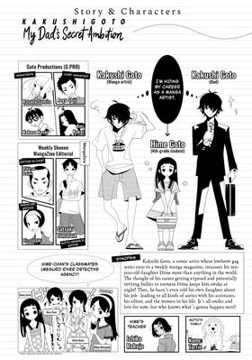 Read Kakushigoto: My Dad's Secret Ambition  9 Page 8 in English