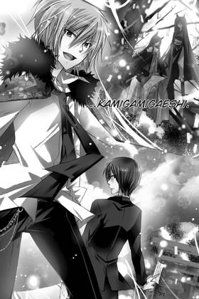Read Kamikamikaeshi  1 Page 6 in English