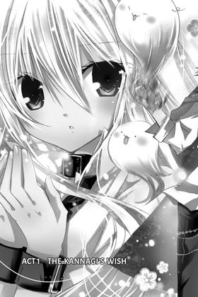 Read Kamikamikaeshi  1 Page 7 in English