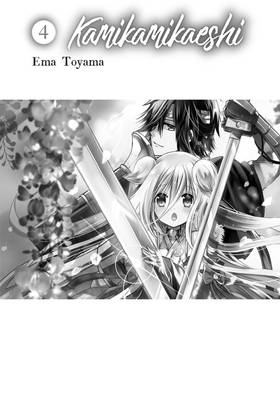 Read Kamikamikaeshi  4 Page 3 in English
