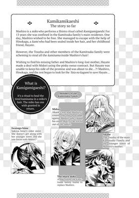 Read Kamikamikaeshi  4 Page 4 in English