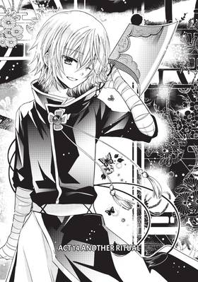 Read Kamikamikaeshi  4 Page 7 in English