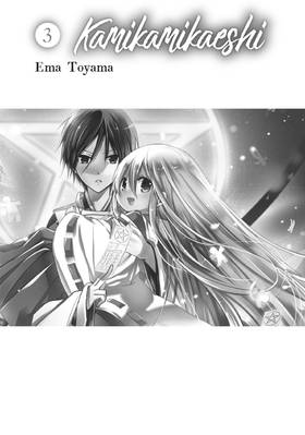 Read Kamikamikaeshi  3 Page 3 in English