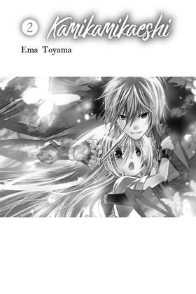 Read Kamikamikaeshi  2 Page 3 in English