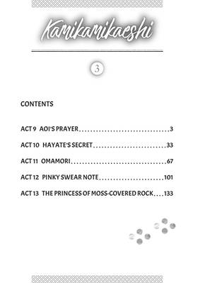 Read Kamikamikaeshi  3 Page 4 in English