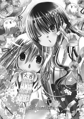 Read Kamikamikaeshi  3 Page 5 in English