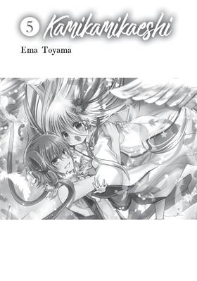 Read Kamikamikaeshi  5 Page 3 in English