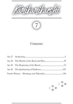 Read Kamikamikaeshi  7 Page 6 in English