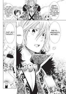 Read Kamikamikaeshi  8 Page 6 in English