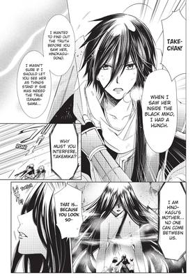 Read Kamikamikaeshi  8 Page 7 in English