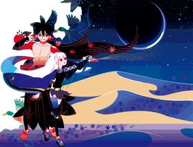 Read KATANAGATARI  1 Page 1 in English