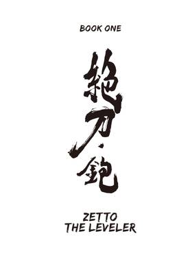Read KATANAGATARI  1 Page 7 in English