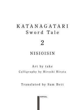 Read KATANAGATARI  2 Page 5 in English