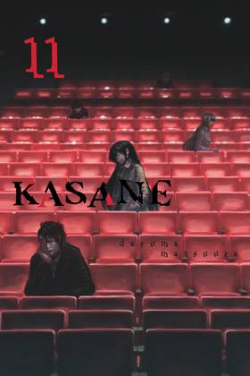 Read Kasane  11 Page 3 in English