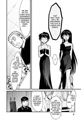 Read Kasane  11 Page 6 in English