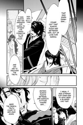 Read Kasane  10 Page 9 in English