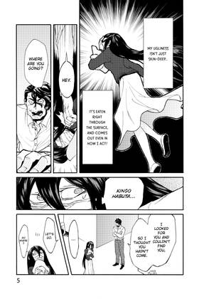 Read Kasane  2 Page 7 in English
