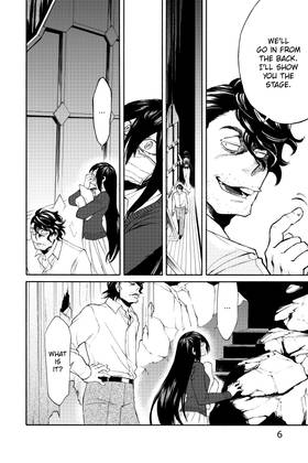 Read Kasane  2 Page 8 in English