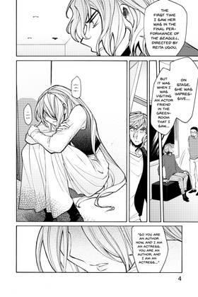 Read Kasane  4 Page 6 in English