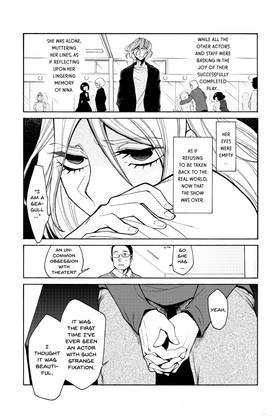 Read Kasane  4 Page 7 in English