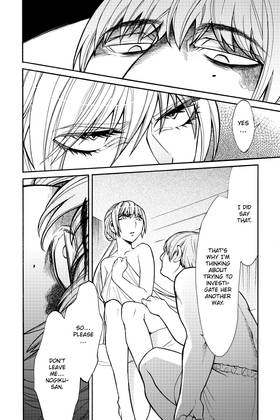 Read Kasane  5 Page 6 in English