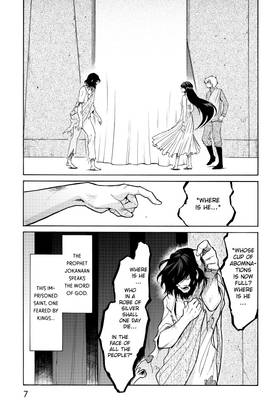 Read Kasane  4 Page 9 in English