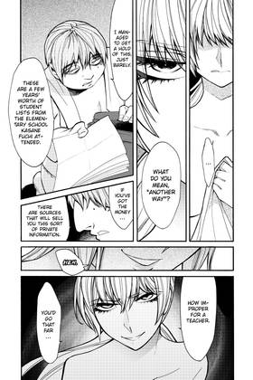 Read Kasane  5 Page 7 in English