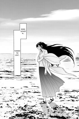 Read Kasane  7 Page 6 in English