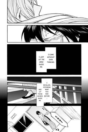 Read Kasane  7 Page 8 in English
