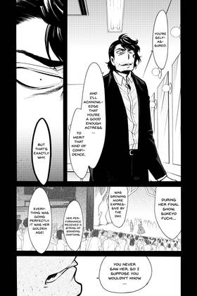 Read Kasane  8 Page 8 in English