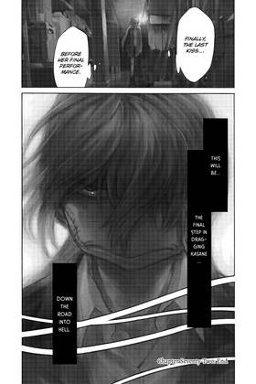 Read Kasane  9 Page 6 in English
