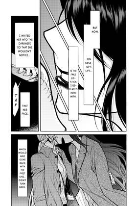 Read Kasane  9 Page 9 in English