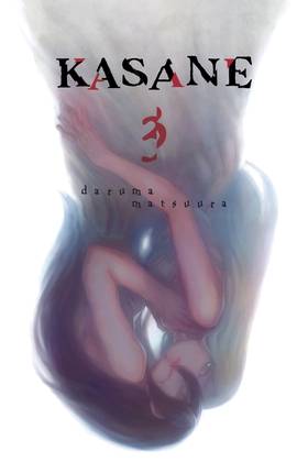 Read Kasane  3 Page 3 in English