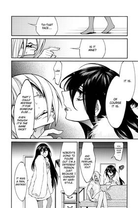 Read Kasane  3 Page 6 in English