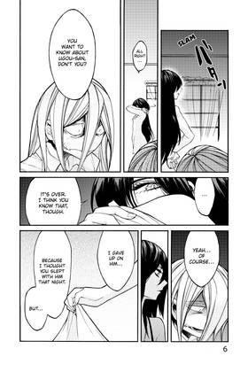 Read Kasane  3 Page 8 in English