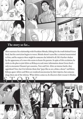 Read Kei X Yaku: Bound By Law  12 Page 5 in English