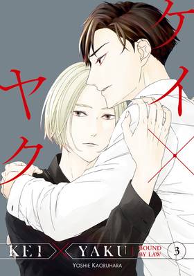 Read Kei X Yaku: Bound By Law  3 Page 1 in English