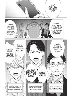 Read Kei X Yaku: Bound By Law  3 Page 8 in English