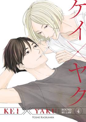 Read Kei X Yaku: Bound By Law  4 Page 1 in English