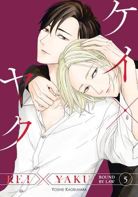 Read Kei X Yaku: Bound By Law  5 Page 1 in English