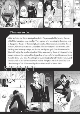Read Kei X Yaku: Bound By Law  4 Page 5 in English