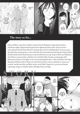 Read Kei X Yaku: Bound By Law  7 Page 5 in English