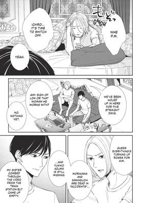Read Kei X Yaku: Bound By Law  5 Page 9 in English
